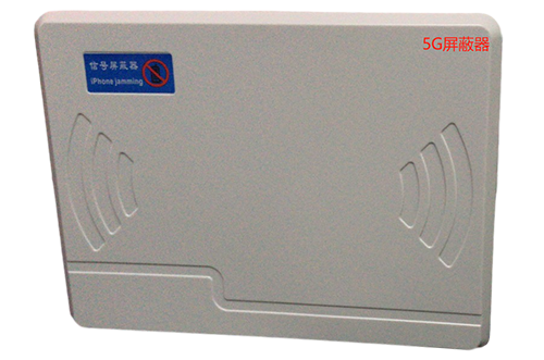 罗源经济型移动通信干扰器7路