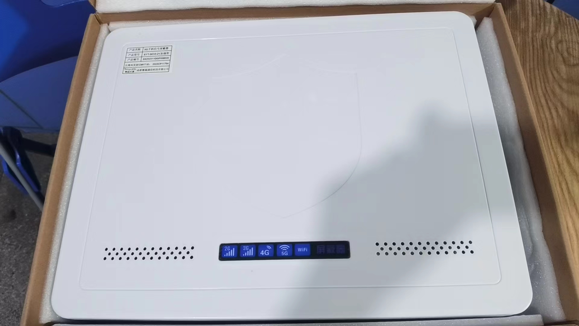  罗源内置21路移动通信干扰器