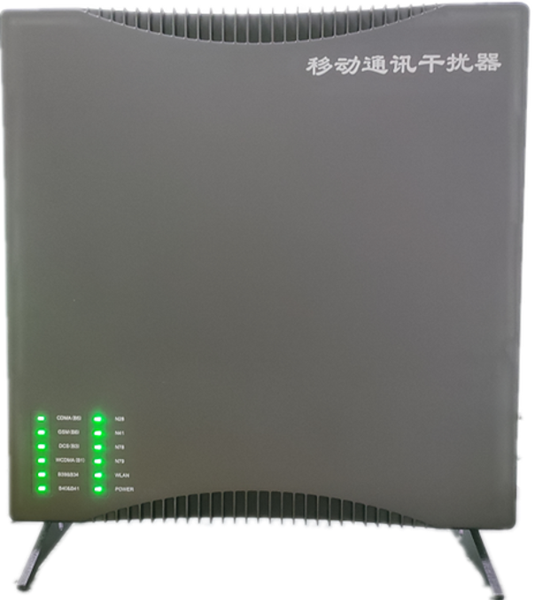  罗源信令级放装型数字移动通信干扰器