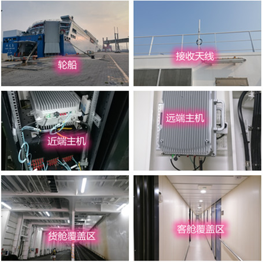  罗源海上游轮轮船渔船覆盖案例