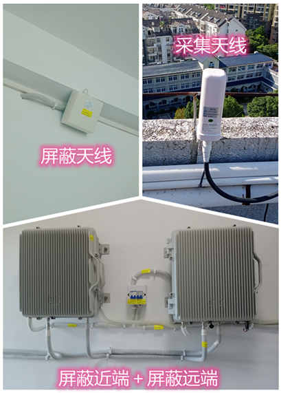  罗源某检察院保密室屏蔽案例（数字信令级）