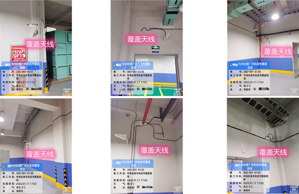  罗源污水处理净水厂地下箱体覆盖案例